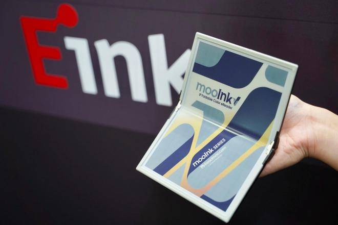 电子书阅读器mooInk V阅读新体验不朽情缘网站读墨推出全球首款折叠彩屏