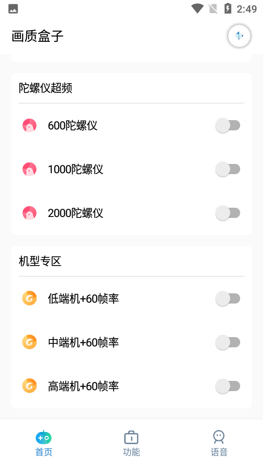 chzpro画质盒子不朽情缘游戏手机版c