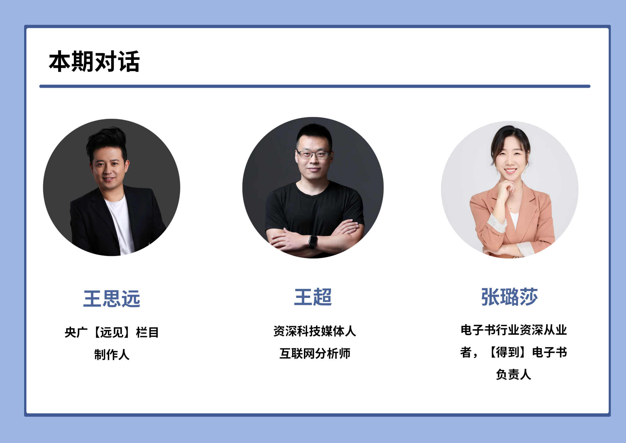 质阅读的延伸”电子书20时代的挑战不朽情缘平台推荐【远见】突破“纸(图1)