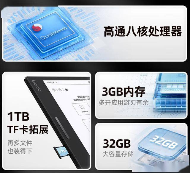 书阅读器平板1499元开启高品质阅读之旅不朽情缘手机版BOOX文石Leaf3电子(图2)