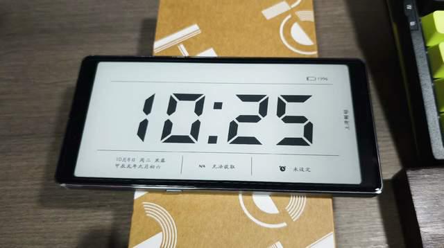 这款国产电子书阅读器小屏使用更便捷不朽情缘手机版全金属一体机身设计(图5)